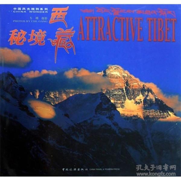 怎么才能让孩子远离电子产品游戏画面