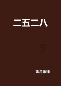 这种女人被形容扬州瘦马，明明泯灭人性，为何明清成为暴利行业？