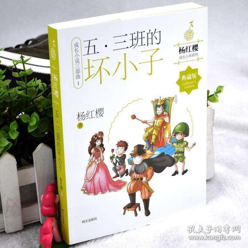 扶摇：长孙平戎为什么会和战南城一起联手呢？游戏画面