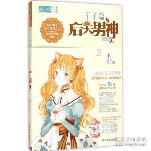 我的使命