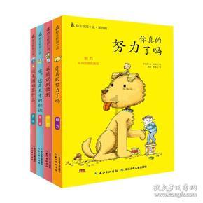 逃离世界杯的现场