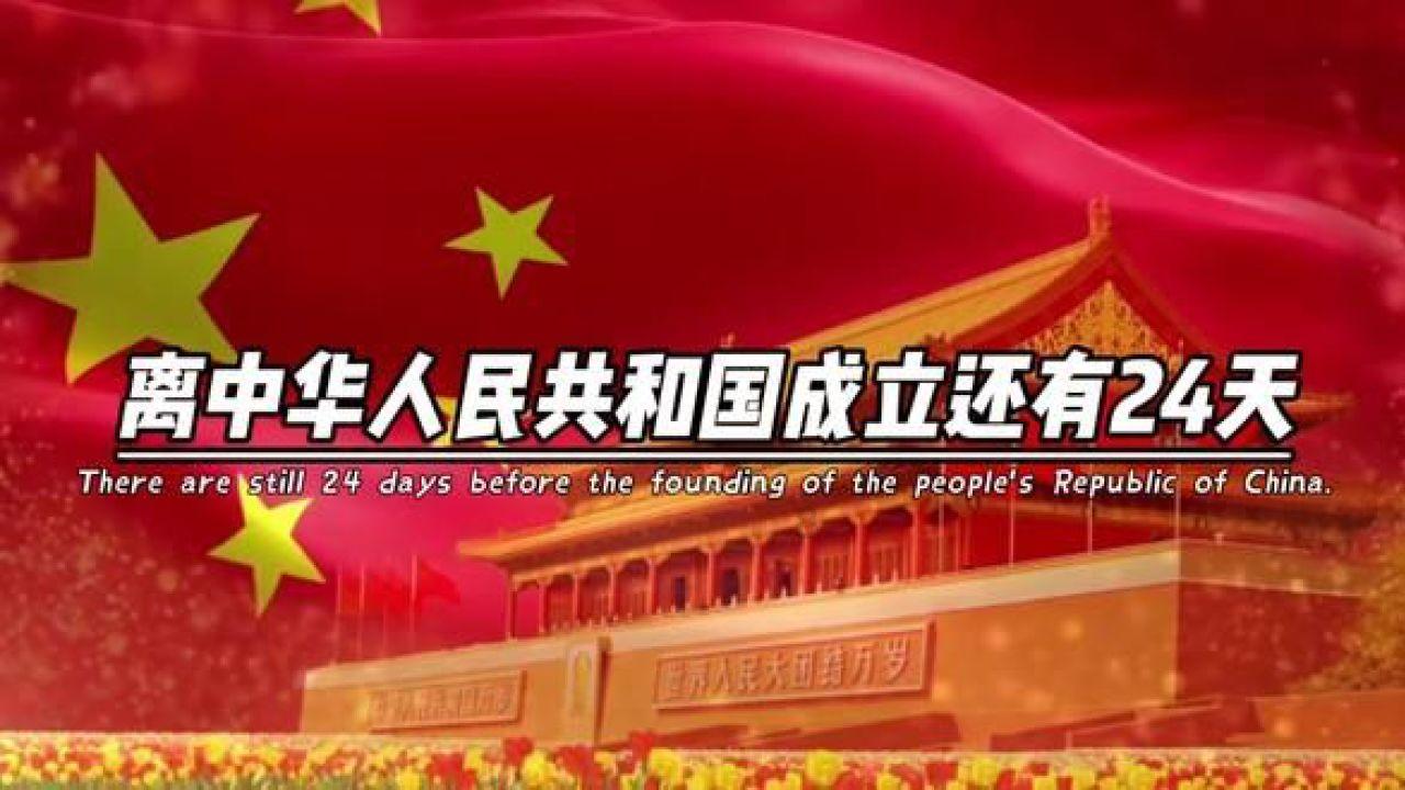 小熊猫足球冒险
