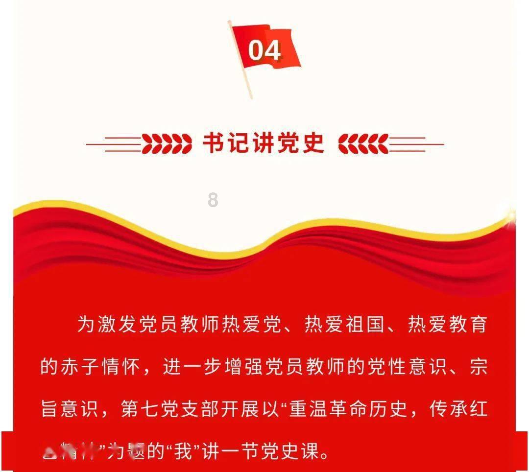 逗小猴开心系列196