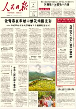 梦华录之欧阳旭，从跨马游街的探花郎到人人唾弃的杀人犯可悲可叹
