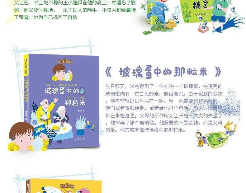 洞穴陷阱逃生